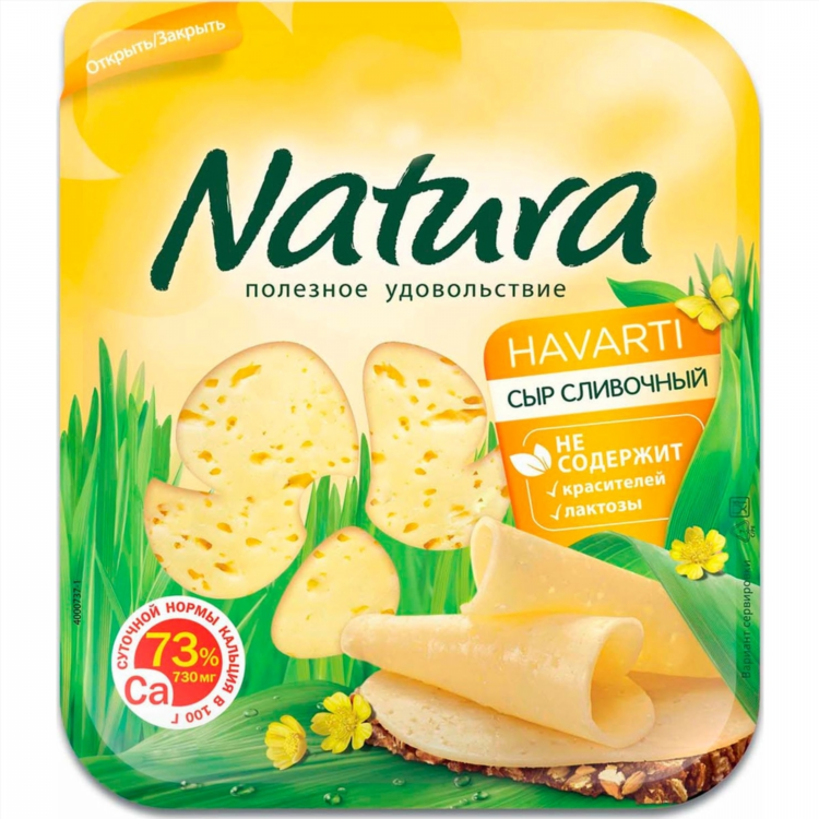 Купить сыр в перекрестке