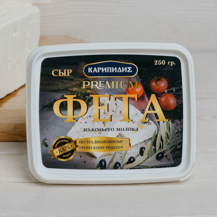 Сыр из козьего молока с ферментом
