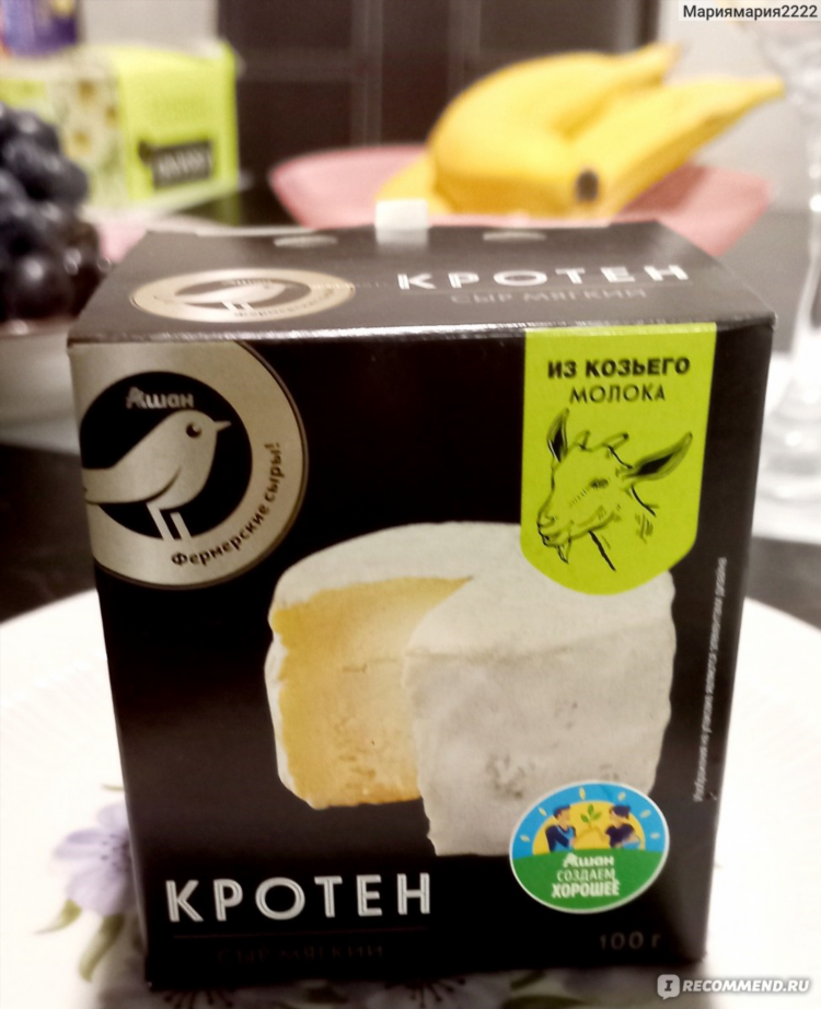 Сыр из замороженного молока