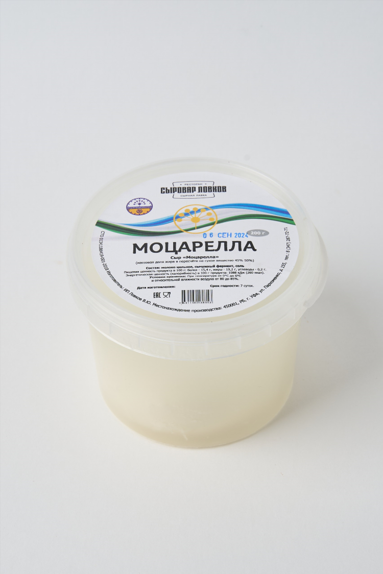 Сыр моцарелла сколько стоит