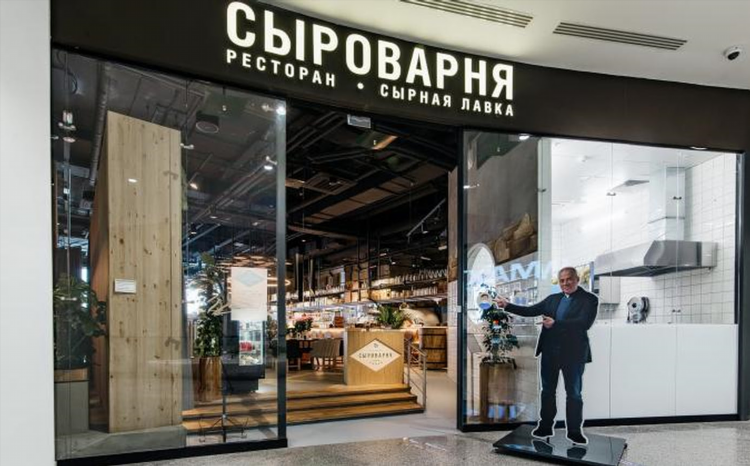 Сыроварня екатеринбург официальный сайт